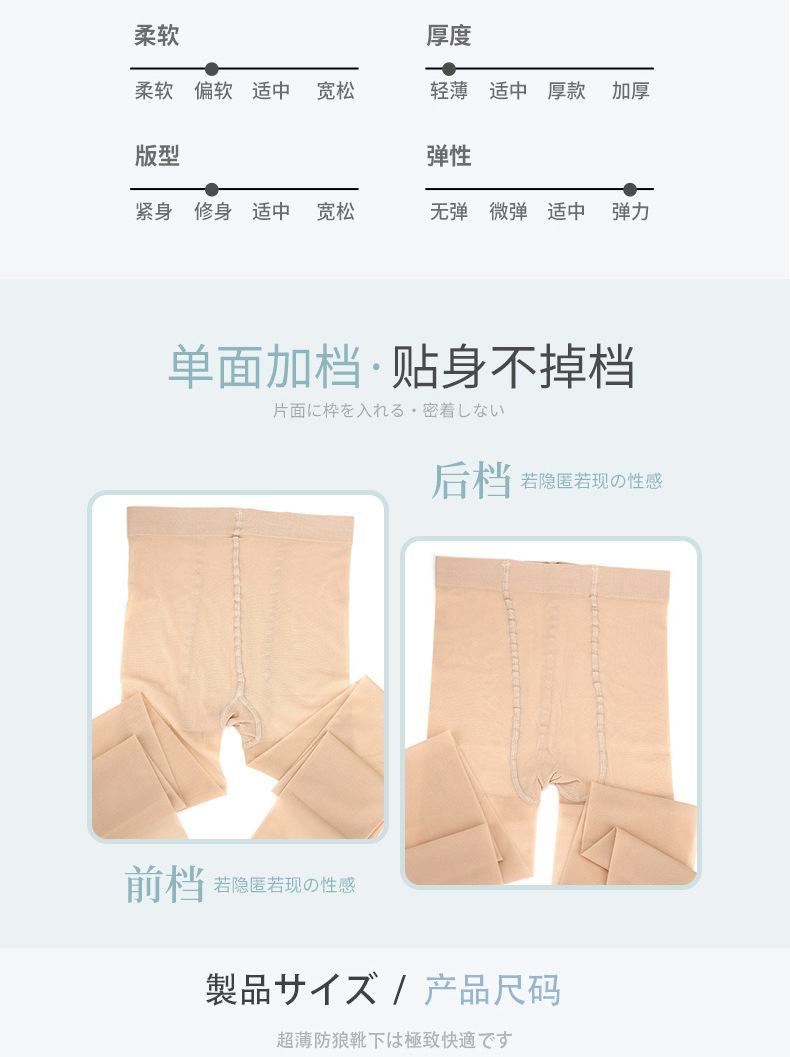One-piece consignment service for summer popular pineapple socks, a must-have for bare legs, silk socks for women in spring and autumn, a sexy anti-shedding swan pantyhose pic 8