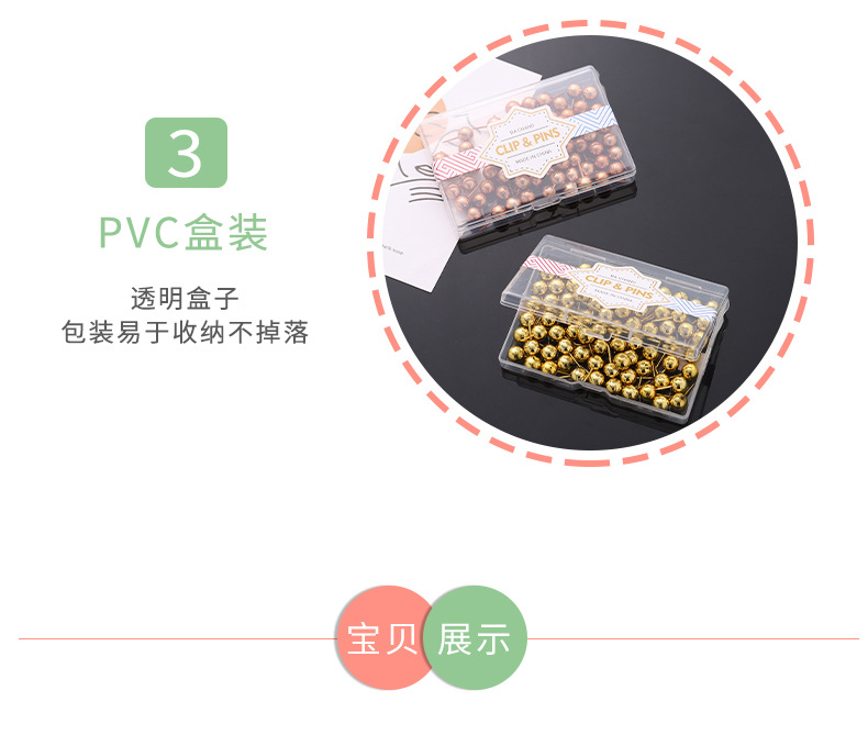 Cross-border direct power supply, rose gold-plated Earth nail box set, cork board imitation gold picture nail, InS-style photo wall nail pic 6