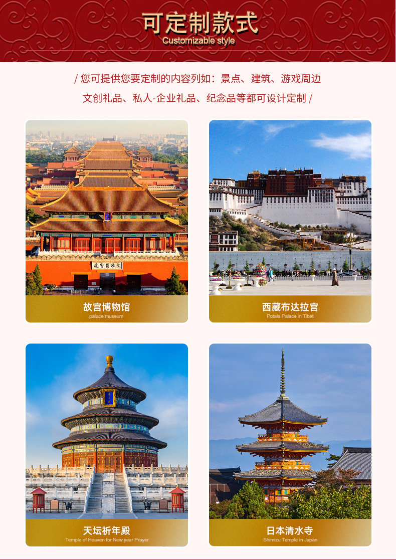 创意礼品故宫复古建筑生日文创礼品哈利波特3D立体手撕纸雕便签纸详情3