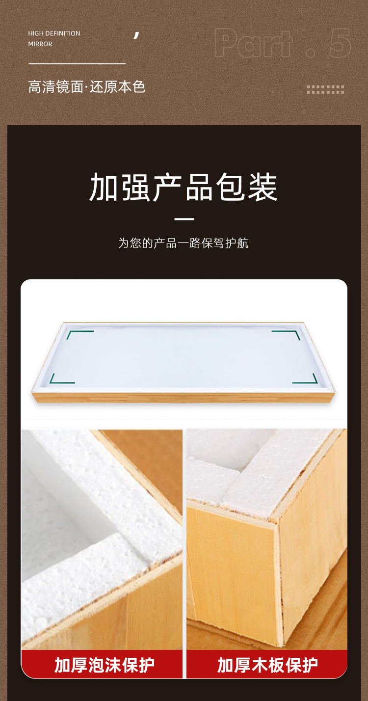 全身镜穿衣落地镜子家用简约壁挂贴墙网红女生卧室化妆挂墙试衣镜详情22