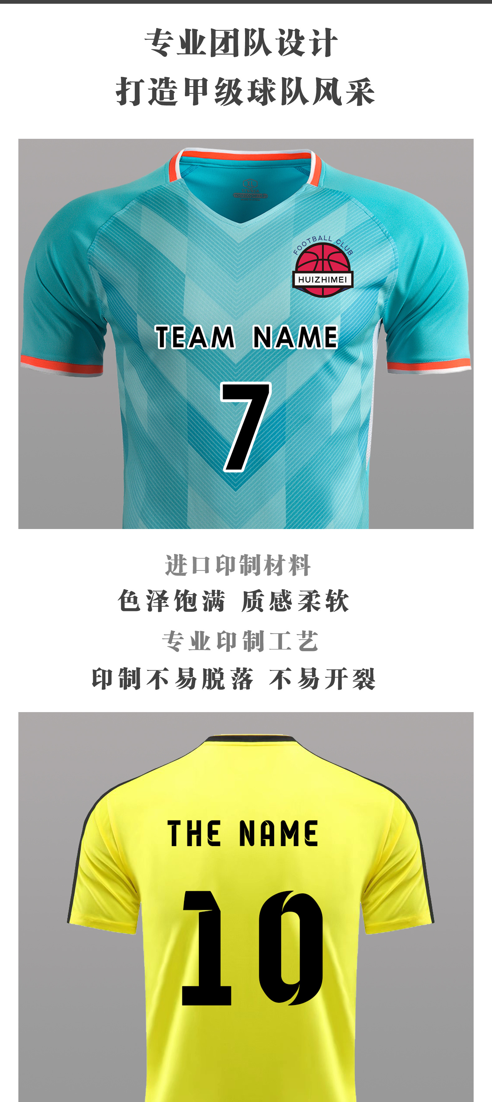 21-22赛季足球服切尔西球衣巴黎球服定制上衣套装大人儿童队标详情5