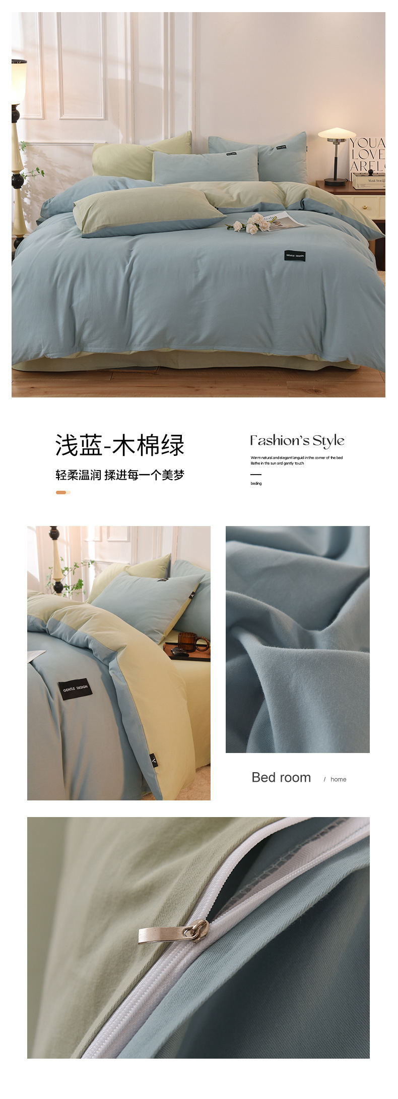 批发100纯棉磨毛四件套纯色A类母婴级无荧光超柔全棉被套床单子详情50