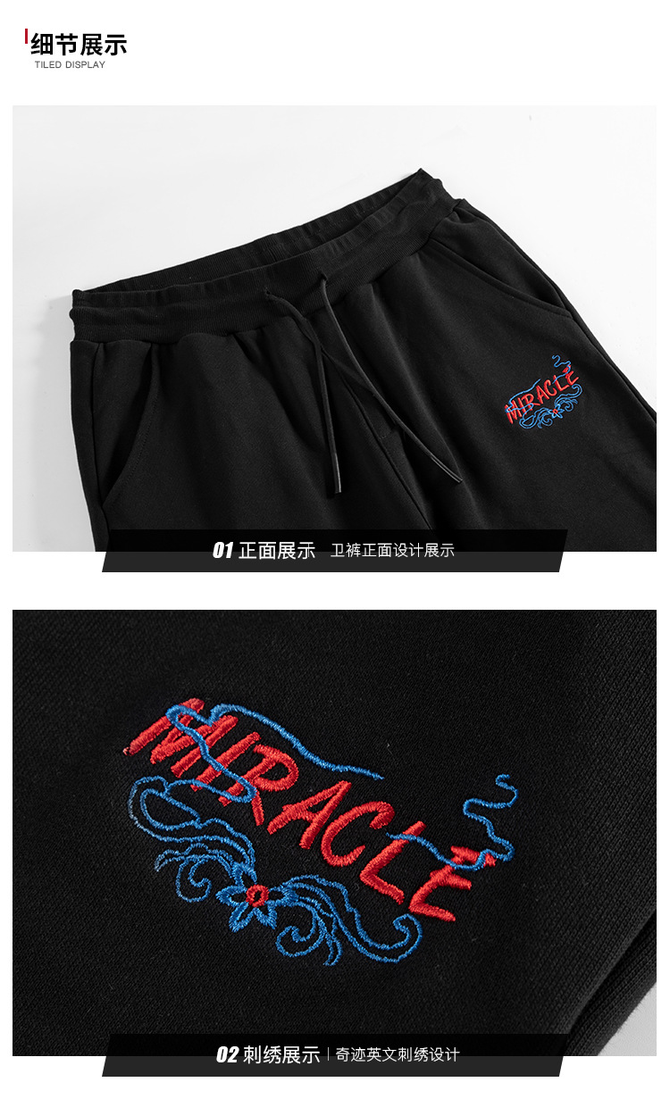男士裤子黑色卫裤国潮宽松刺绣束脚裤休闲裤运动裤潮详情15