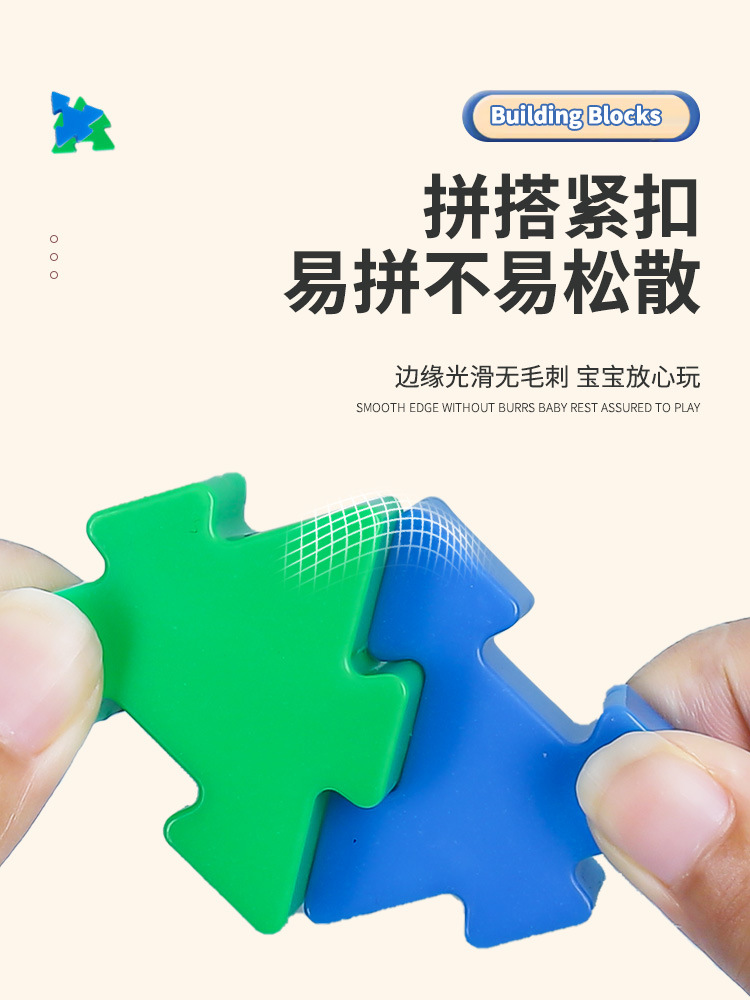 儿童巧力功积木拼装玩具益智宝宝男女孩宝宝塑料几何拼图智力开发详情13