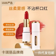 卡琪丽花御颜十件套彩妆套盒高端七夕礼物新手化妆品口红套装礼盒详情6