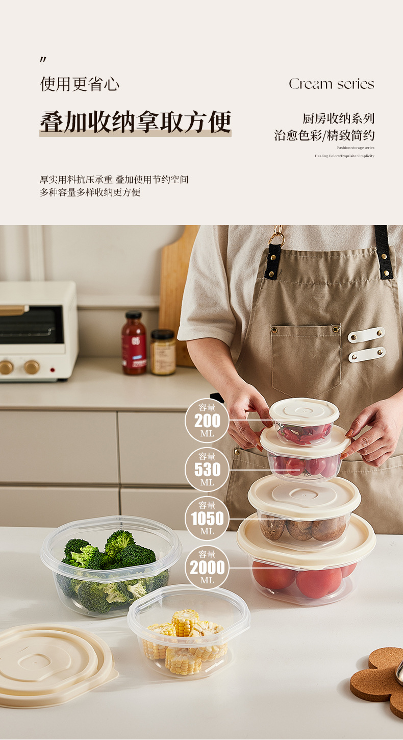 Cream-style refrigerator preservation box, kitchen five-grain storage box, outdoor picnic microwave food-grade bento box pic 5