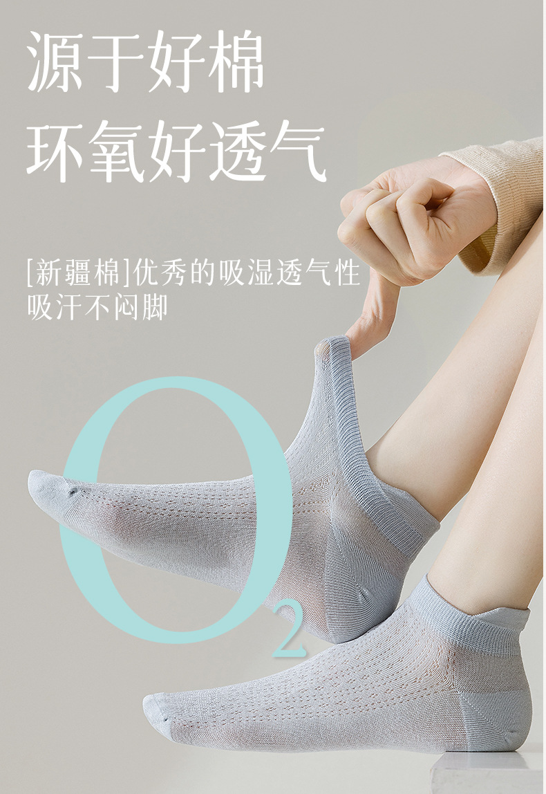 袜子女船袜夏天薄款夏季马卡龙吸汗短筒夏季透气无骨女士棉袜批发详情9