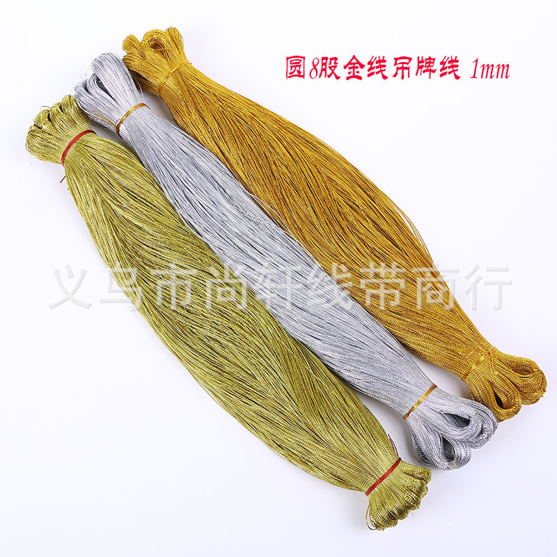 Gold and silver wire tag wire, 8-strand round gold wire, 1mm gold wire, Christmas gift packaging, gold onion wire, non-elastic tag wire pic 1
