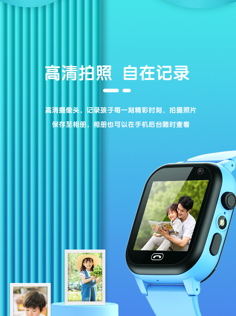 跨境Q15儿童智能电话定位微聊拍照手电筒外贸多国语言切换S30手表详情11