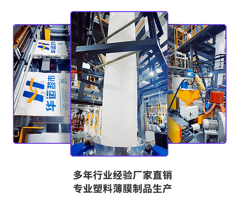 Disposable cling film, safety cover, food preservation bag, anti-odor-mixing, PE food preservation, household kitchen food cover pic 5