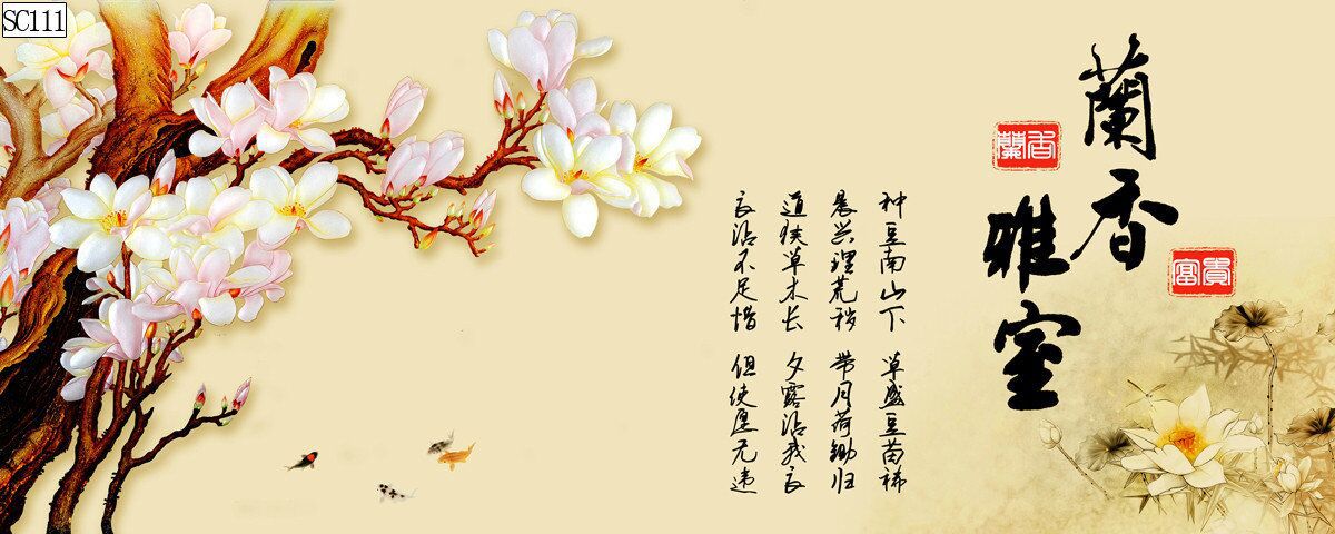 Baojie Aquarium Fish Tank Aquarium landscape Background painting, pp material without glue, ink-wash landscape calligraphy painting, landscape painting pic 19