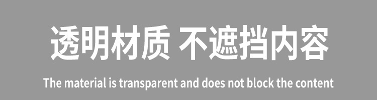 透明材质.jpg