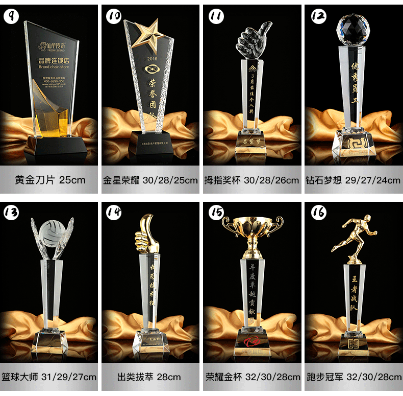 Trophy manufacturer wholesale free engraving company award ceremony annual meeting event commemorative gift wholesale crystal trophies pic 2