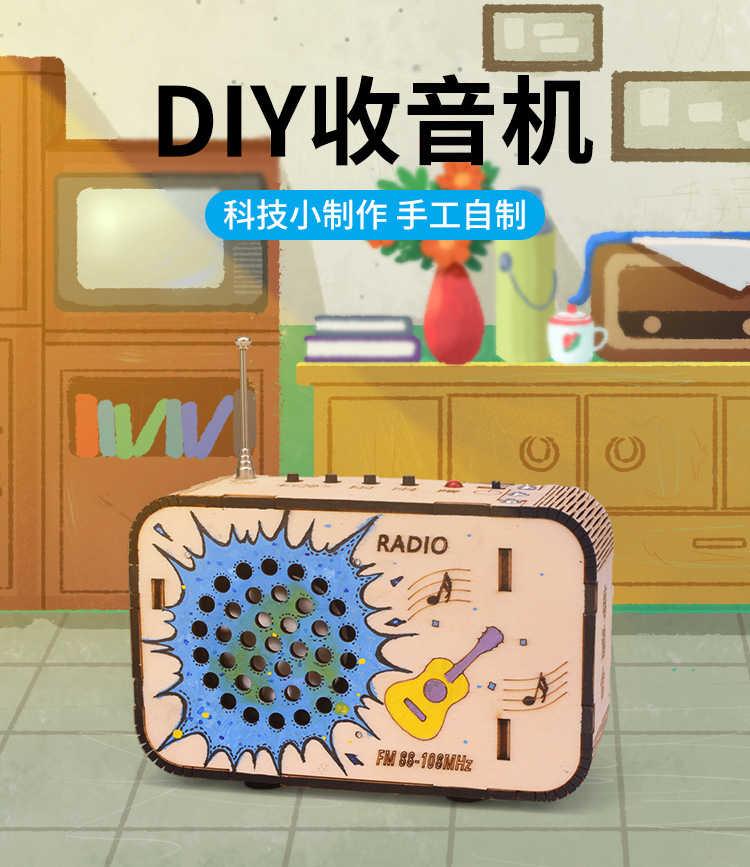Создание детских радиомоделей diy, вручную сконструированных игрушек, научных экспериментальных научных исследований pic 6