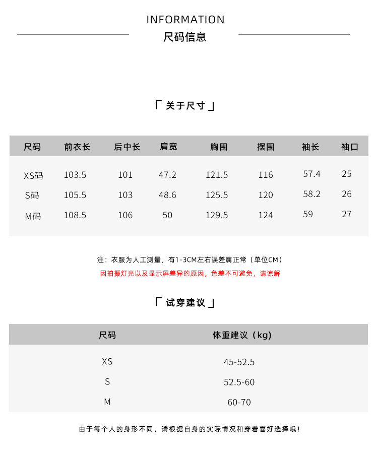 The new mid-length, fashionable, large-collar, loose and thickened white duck down warm jacket for women in winter 2021 is trendy pic 12