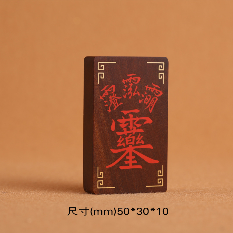 A pendant made of lightning-struck jujube wood and inlaid with raw cinnabar, featuring Marshal Zhao Gongming, the God of Wealth, is a Taoist ritual item and a token necklace pic 11