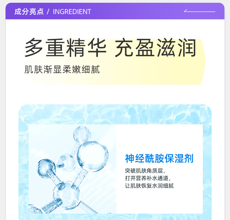 General trade Lide/Zi Mask Amino Acid Reservoir Moisturizing, Hydrating and brightening Skin tone ten pieces genuine wholesale pic 4