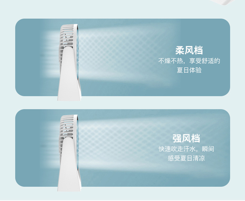 USB桌面小风扇学生宿舍迷你便携风扇充电台式办公室风扇礼品代发详情8