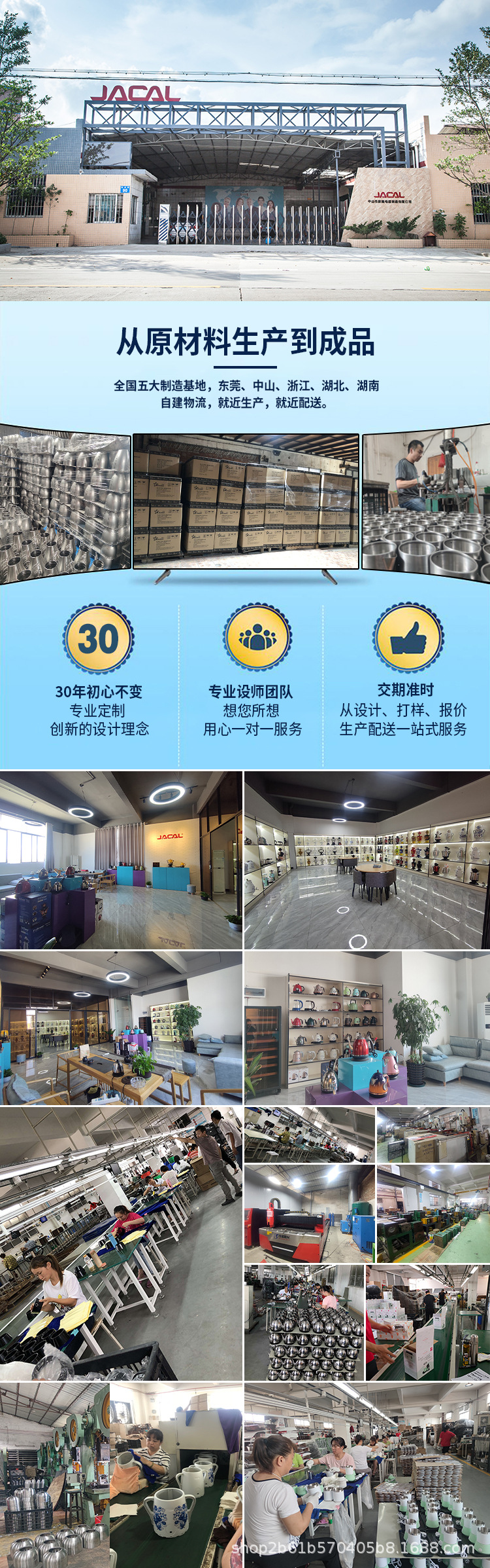 Jigao GL-168 large-capacity 5L electric kettle, stainless steel household insulated kettle, constant-temperature electric kettle pic 6