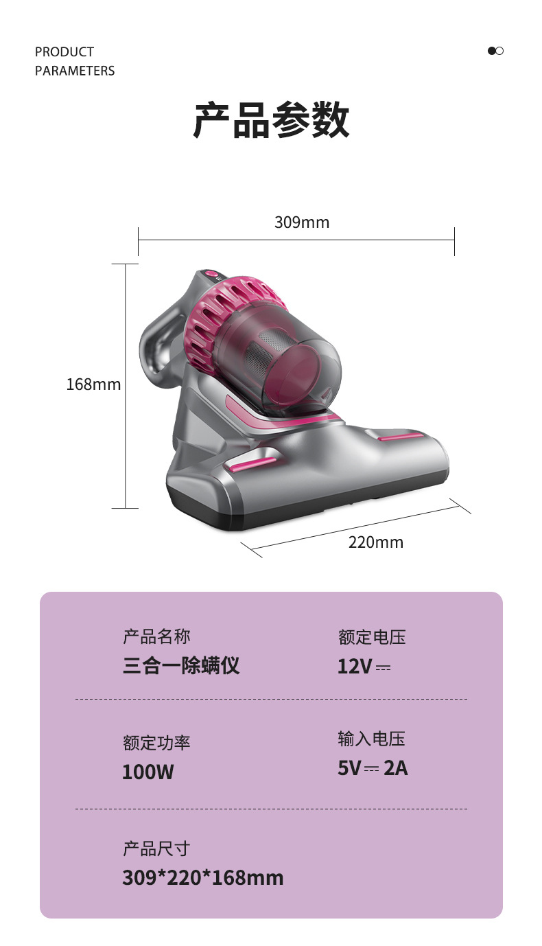UV-C紫外线 高效家用除螨仪 手持吸尘器无线分体三合一车载吸尘器详情2
