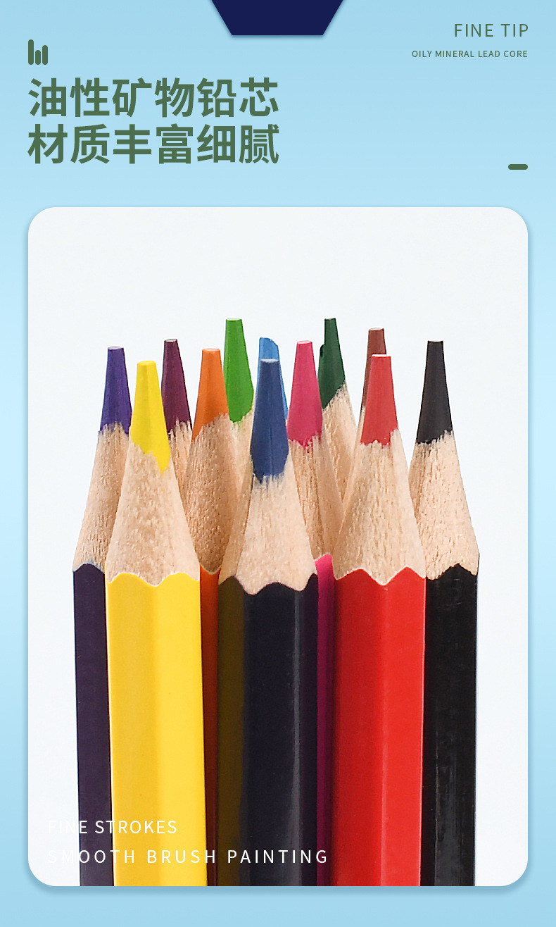 The new 24-color oil-based colored pencils from Weibo come in a box of eco-friendly, non-sharpened colored pencils made from solid wood for primary school students to draw and sketch pic 5