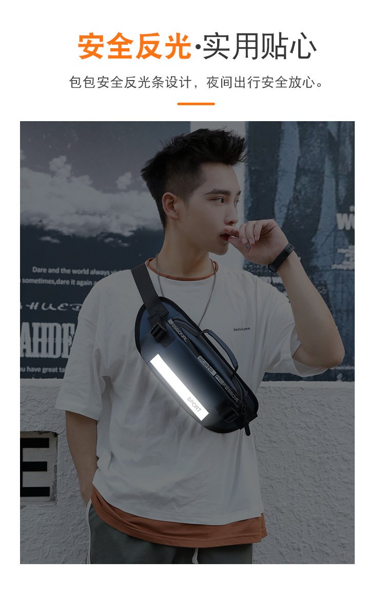 男士大容量腰包返光尼龙斜挎包韩版时尚新款生意收银胸包一件代发详情5