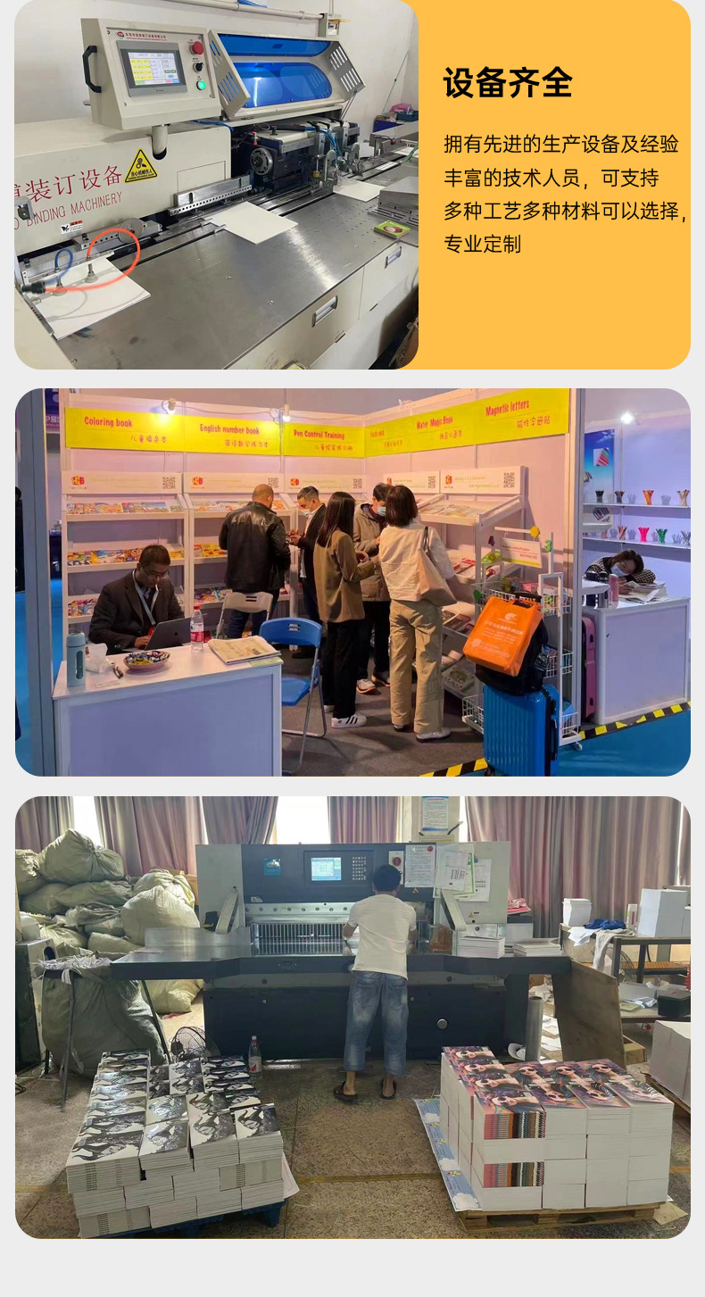 儿童卡通画本空白活页速写本跨境现货批发A4原浆纸加厚线圈素描本详情18