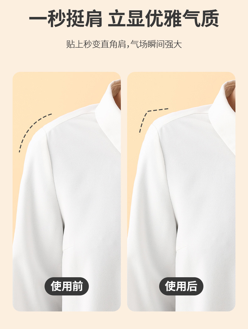 FaSoLa垫肩神器直角肩女士美肩隐形西装衣服硅胶海绵防溜肩塌肩详情5