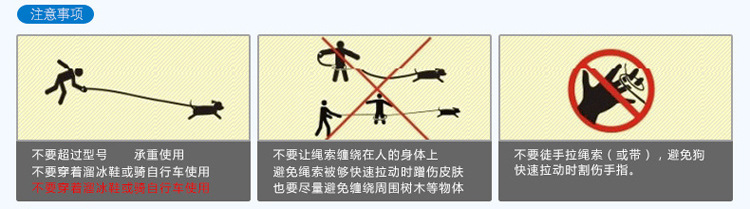 狗绳子 狗狗牵引绳宠物用品狗链子自动伸缩中小型犬牵引带批发详情26