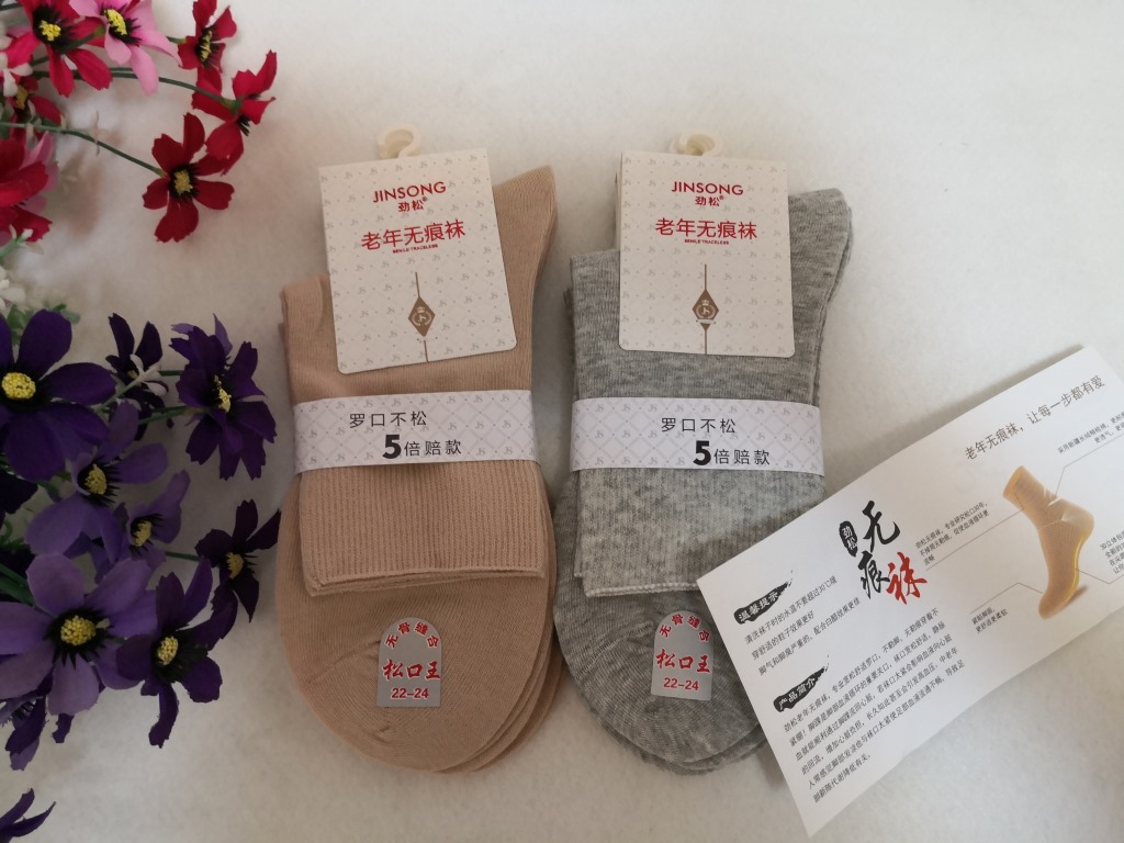 精梳棉无痕松口袜 华邦劲松男女厚宽松口棉肤色袜子 纯色老人棉袜不勒腿详情1