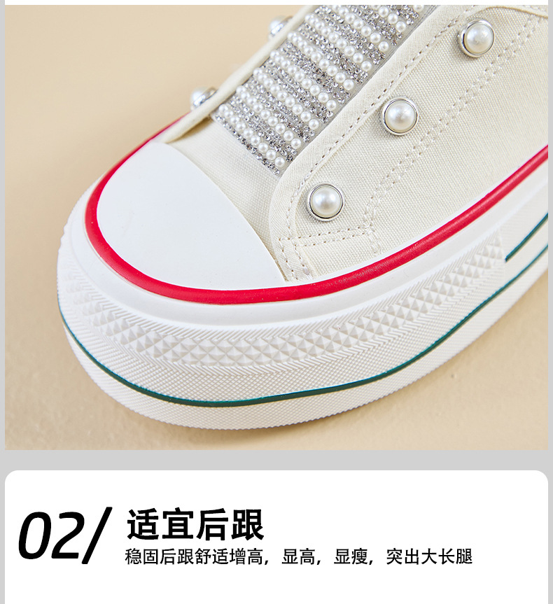2024秋季帆布鞋新款韩版ins小白鞋女学生厚底增高休闲街拍BR6171详情5