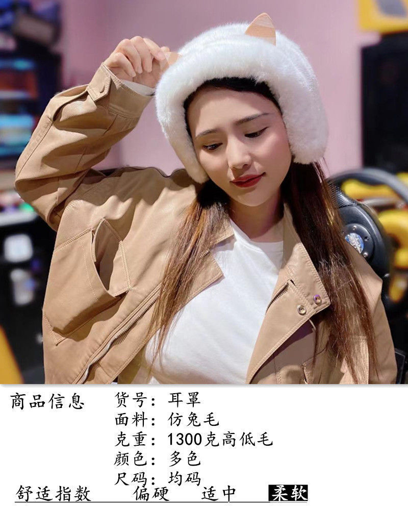 2022新款耳捂耳暖可爱加厚耳套高颜值猫耳朵防寒护耳加绒保暖耳罩详情1