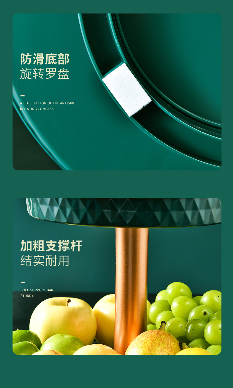 旋转果盘-4_01