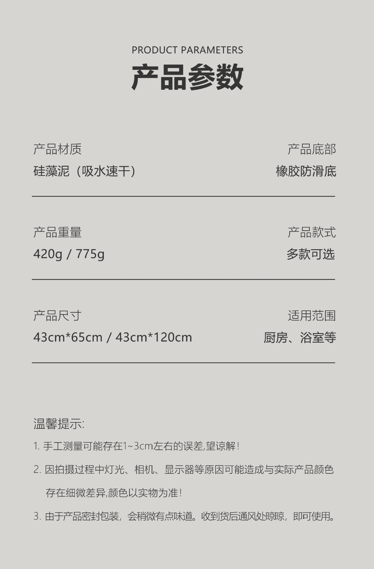 Cross-border new products: Bohemian kitchen carpet floor MATS, diatom mud floor MATS, bathroom water-absorbing anti-slip MATS, and entrance floor MATS pic 4