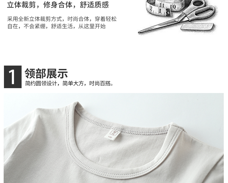 A类儿童短袖t恤纯棉半袖女童t恤男童短袖童装日系打底短袖乖纯潮详情21