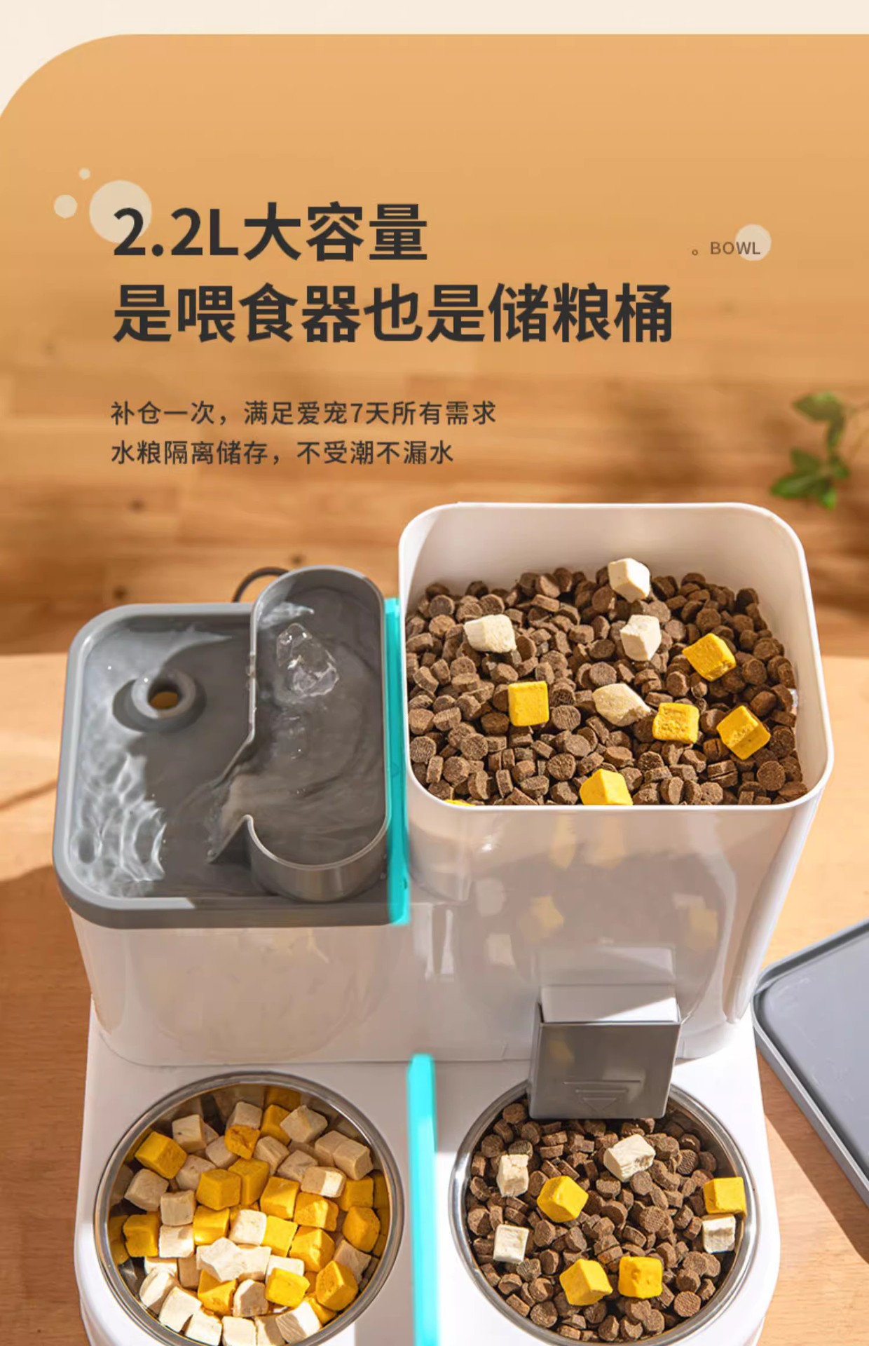 宠物猫咪自动喂食器干湿分离大容量饮水机水粮一体喂食器宠物食具详情14