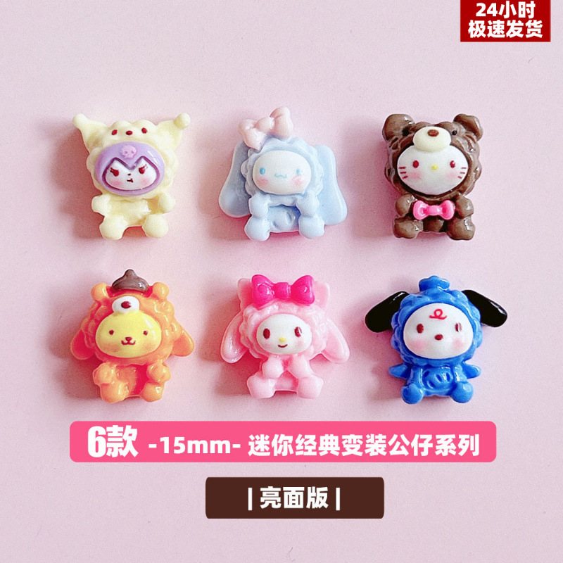 想念可爱蝴蝶结狗狗宠物卡通动物diy饰品发饰配饰贴手作挂饰材料详情7