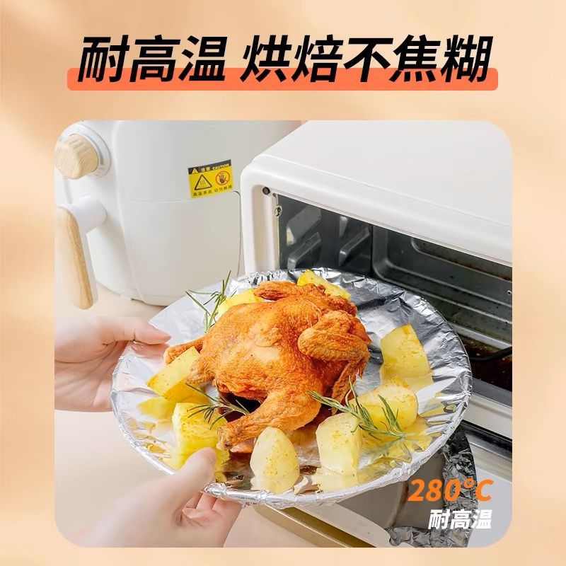 锡纸烤箱家用烘烤空气炸锅专用锡箔铝箔纸商用烧烤保温食品用大卷详情12
