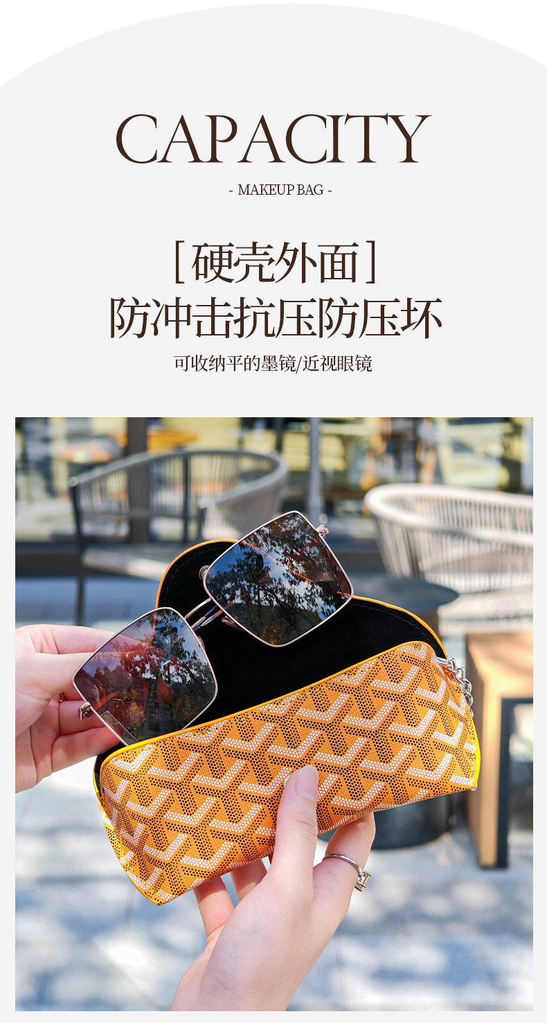 通用男女眼镜包便携式挂件眼镜收纳袋近视眼镜盒抗压墨镜包保护套详情3