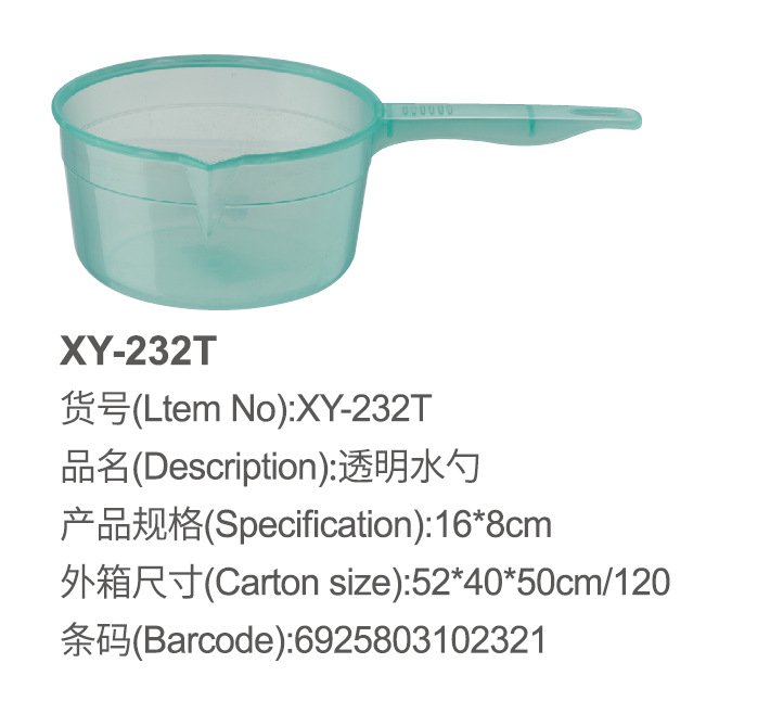 Wholesale factory direct sales for watering flowers 水舀子 household plastic water ladles for cooking, adding water, drifting, bathing long-handled water scoops pic 2