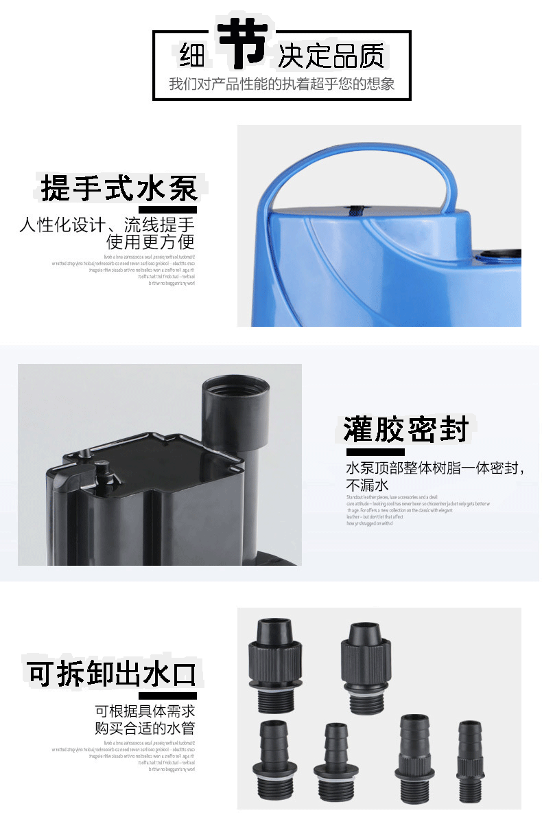 sun Sen sun fish tank multi-style bottom suction submersible pump, bottom filtration aquarium replacement pump JGP series pic 10