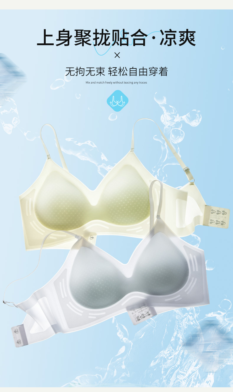 夏季美背薄款无痕内衣大胸显小无钢圈后排扣收副乳防下垂上托文胸详情6