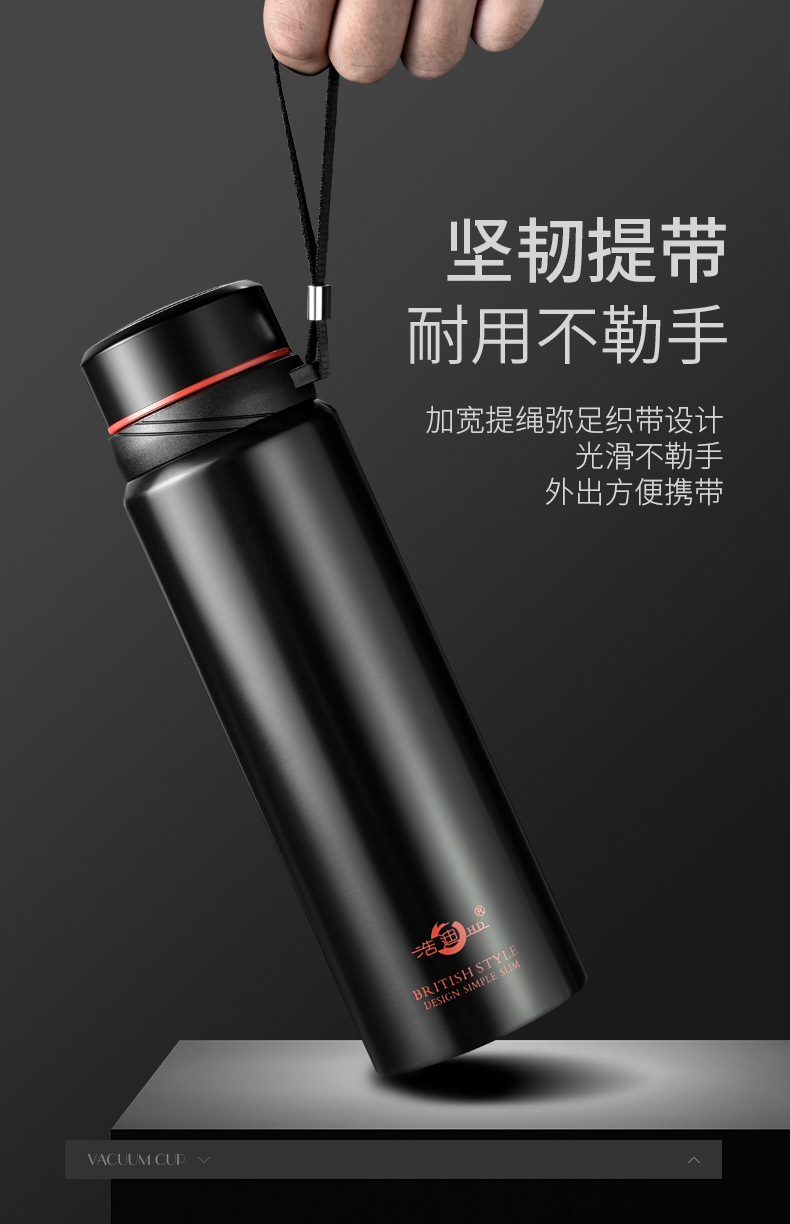 浩迪智能大容量304不锈钢商务保温杯壶吊带简约便携礼品茶水杯子详情7