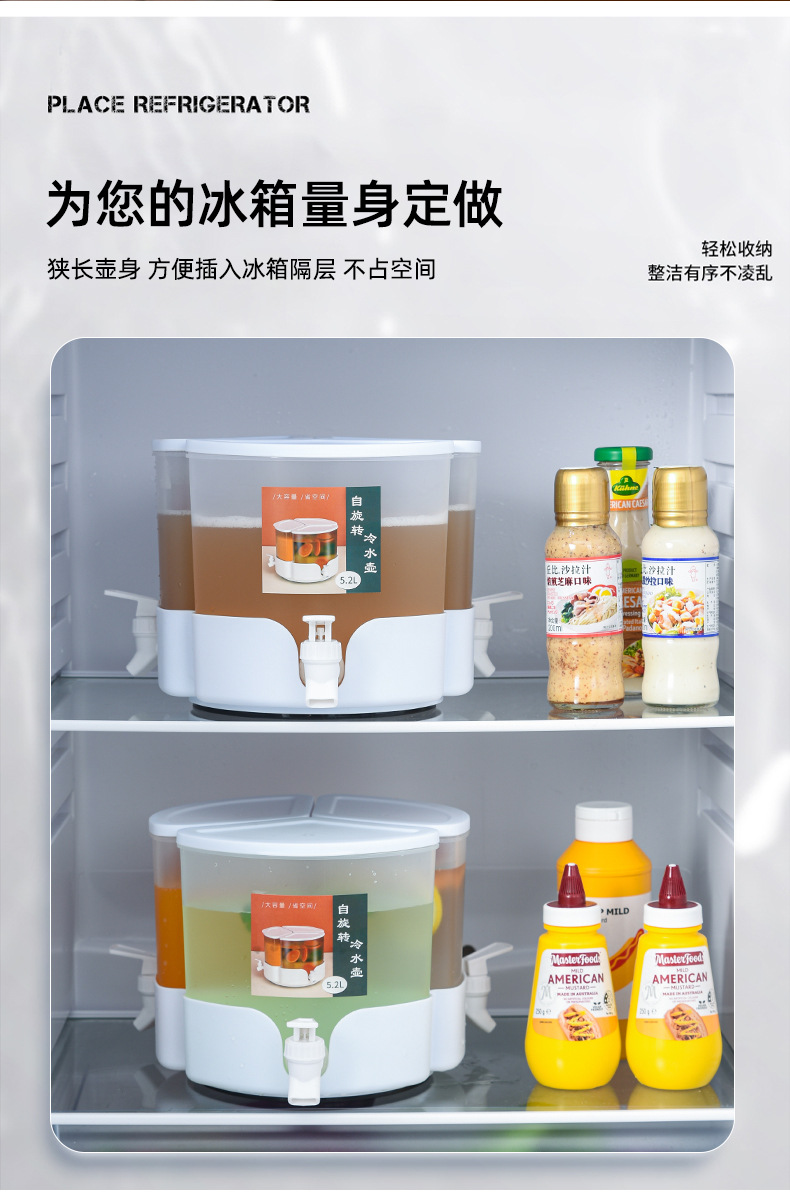 Cold water kettle with faucet, plastic cold water bucket, large-capacity juice and fruit teapot, three-in-one rotating refrigerator, cold water bucket pic 10