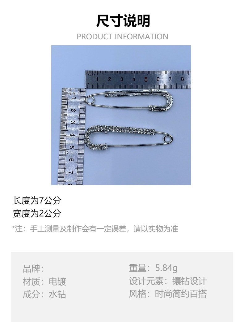 The new Korean-style double-row rhinestone U-shaped brooch is simple, trendy and versatile. It is a high-end diamond-encrusted brooch with anti-slip features pic 3