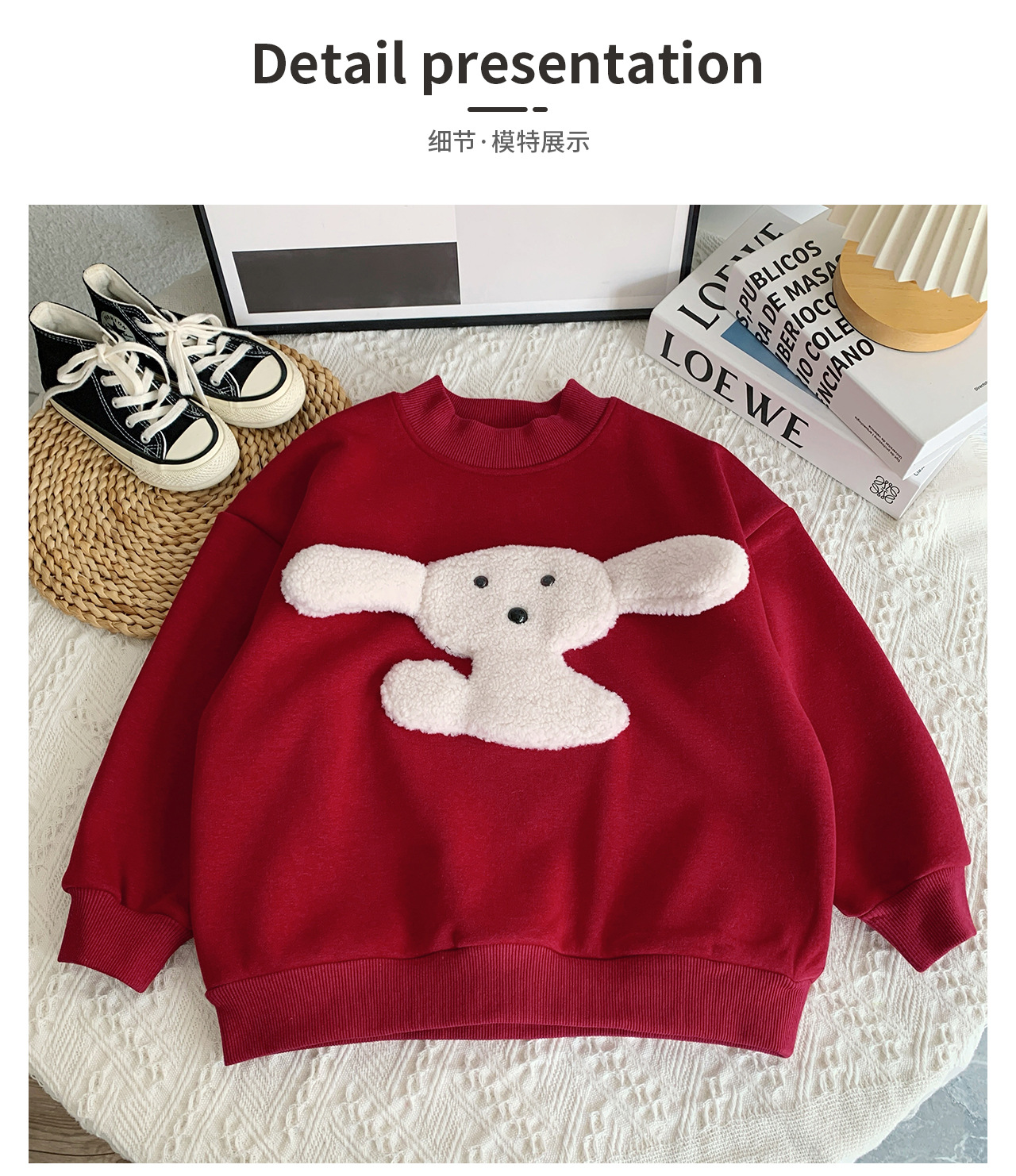 童酷2024儿童冬款湖州织里童装可爱宝宝上衣立体小狗加厚男童卫衣详情10