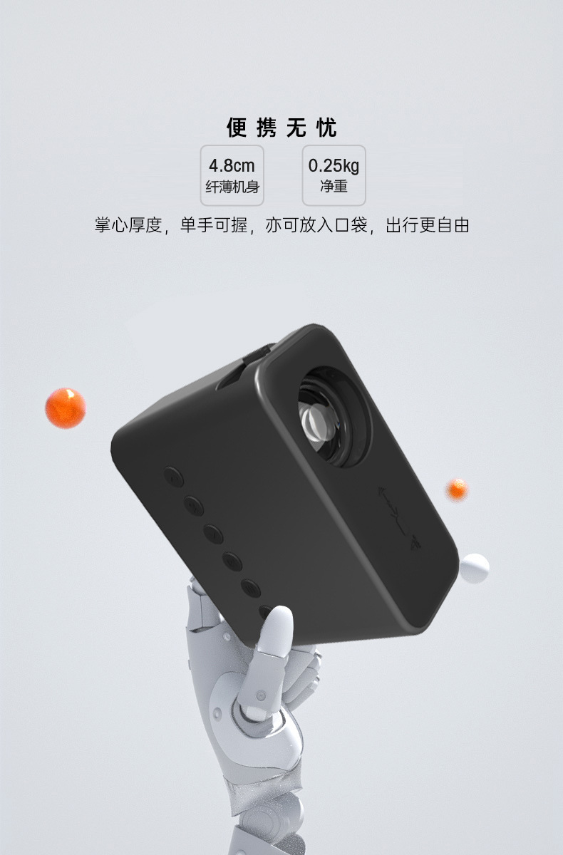 JAVAID 跨境新款YT500家用迷你投影仪微型儿童家庭便携LED手机投影机详情3