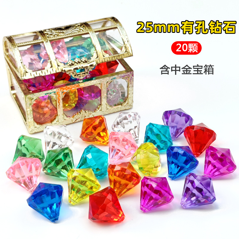 公主宝石玩具钻石 儿童女孩玩具亚克力塑料水晶串珠diy过家家宝箱详情23