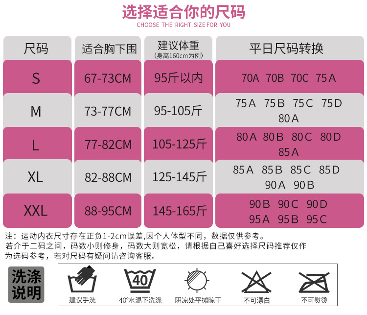 High-strength shockproof large-sized mesh beauty back yoga running fitness sports bra for women, thin and cut-out sports bra pic 2