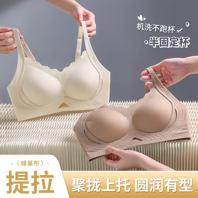 内衣女聚拢防下垂收副乳大胸显小夏季薄款提拉上托无钢圈文胸罩详情5